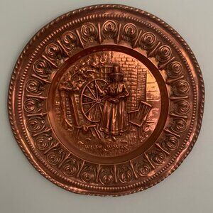 Vintage Imported Brass Decor Plate Circa 1960